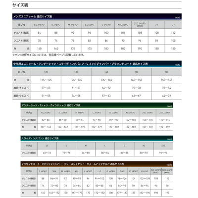 楽天市場 ゼット Zett プロステイタス 立襟 ユニフォームシャツ Bu505st ウエア ウェア Zett 野球部 野球用品 スワロースポーツ 野球 用品専門店スワロースポーツ