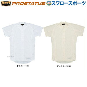 싅 [bg ZETT vXeC^X  jtH[Vc BU505ST EGA EFA ZETT 싅 K g[jO  싅pi X[X|[c