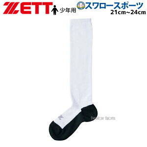 싅 [bg ZETT  ꍕ 3P \bNX Np BK03BM 21cm~24cm p_ \bNX EFA EGA bOEFA N싅 K g[jO  싅pi X[X|[c