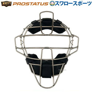 �_5��:5%OFF�{P5�{�^ �싅 �L���b�`���[�}�X�N �[�b�g ZETT �h�� �v���X�e�C�^�X �d���p �}�X�N �L���b�`���[�p �`�^���}�X�N BLM1265A �ߎ�p�� �싅�� �d���싅 ��l �싅�p�i �X�����[�X�|�[�c