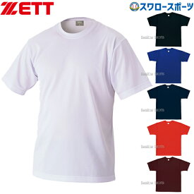 楽天市場 Tシャツ 半袖 かっこいい 野球 ソフトボール スポーツ アウトドア の通販