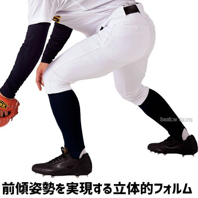 楽天市場 ゼット Zett プロステイタス 試合用 野球 ユニフォームパンツ ズボン ショート Bu518cp ユニホーム ウェア 高校野球 ウエア スポーツ ファッション 野球部 野球用品 スワロースポーツ 野球用品専門店スワロースポーツ