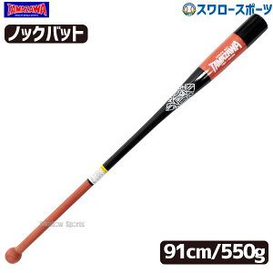 _14E15Si|Cg{^ 싅 V ^}U mbNobg p ŋCv tBK[^Cv d  \tg{[ ubN×AJbh 91cm 550g TBK-W91BA 싅p