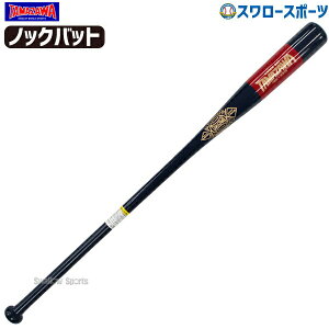 _10Si|Cg5{^ 싅 V ^}U mbNobg p ŋCv tBK[^Cv d  \tg{[ lCr[×bh 91cm 550g TBK-W91N 싅pi X[X|[c