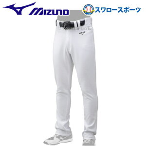 野球 ズボン ストレートの人気商品 通販 価格比較 価格 Com