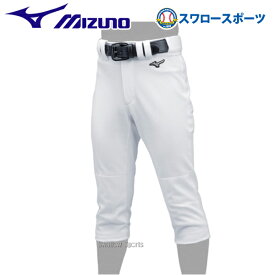 楽天市場 野球 ユニフォームパンツ セールの通販