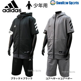 防水 親指 安定 アディダス 半袖 パーカー 野球 Greater Is He Net 防水 親指 安定 アディダス 半袖 パーカー 野球 Greater Is He Net
