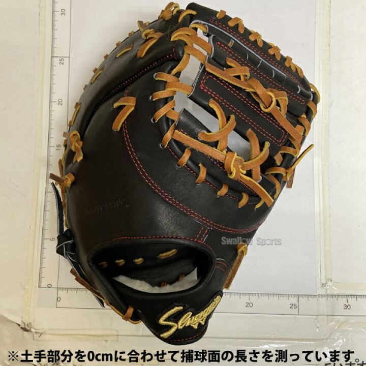 楽天市場】野球 久保田スラッガー 硬式ファーストミット 硬式  