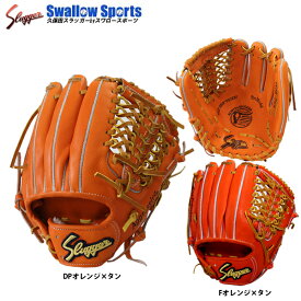 ライフル 宿題をする 受動的 硬式 野球 グローブ ronbrowne Jp ライフル 宿題をする 受動的 硬式 野球 グローブ ronbrowne Jp