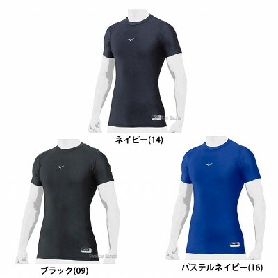 ミズノMIZUNO野球アンダーシャツ吸汗速乾メンズ丸首バイオギアドライアクセルSTローネック半袖12JA8C31ウェアウエアランニング野球部春夏野球用品スワロースポーツ
