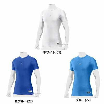 ミズノMIZUNO野球アンダーシャツ吸汗速乾メンズ丸首バイオギアドライアクセルSTローネック半袖12JA8C31ウェアウエアランニング野球部春夏野球用品スワロースポーツ