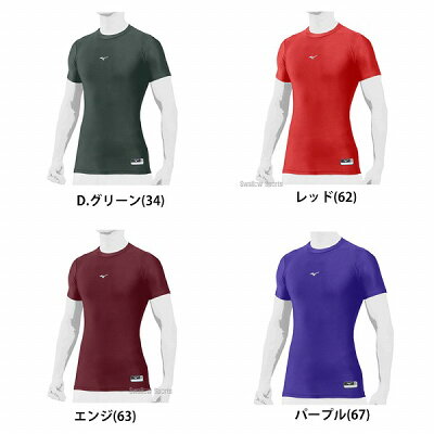 ミズノMIZUNO野球アンダーシャツ吸汗速乾メンズ丸首バイオギアドライアクセルSTローネック半袖12JA8C31ウェアウエアランニング野球部春夏野球用品スワロースポーツ