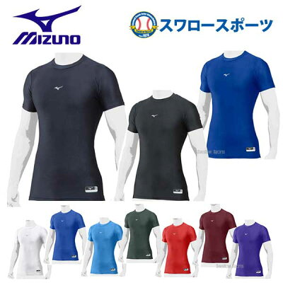 ミズノMIZUNO野球アンダーシャツ吸汗速乾メンズ丸首バイオギアドライアクセルSTローネック半袖12JA8C31ウェアウエアランニング野球部春夏野球用品スワロースポーツ