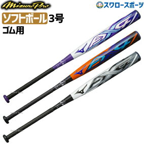 楽天市場 バット 人気ランキング1位 売れ筋商品
