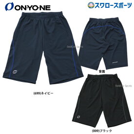 オンヨネ ONYONE 野球 ウェア ウエア ブレステック ドライアップ ハーフパンツ ズボン OKP90004 練習 トレーニング 自主練 野球用品 スワロースポーツ