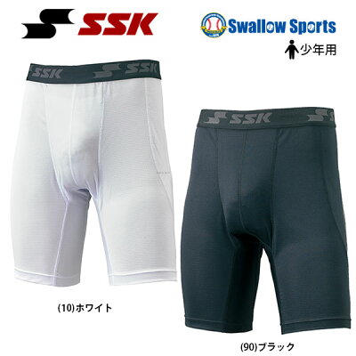SSKエスエスケイウェアジュニアスライディングパンツ少年用BSP003Jウェアウエア野球部少年野球メンズ野球用品スワロースポーツ