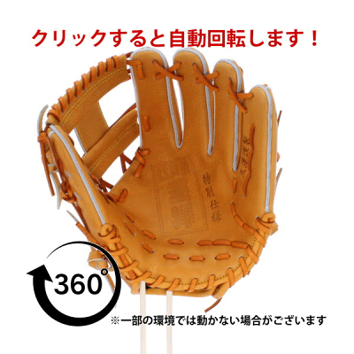 【あす楽対応】玉澤タマザワスワロー限定オーダーオリジナル硬式グローブグラブ内野手用TMZW-K10SW硬式グラブ硬式グローブ野球部高校野球野球用品スワロースポーツ