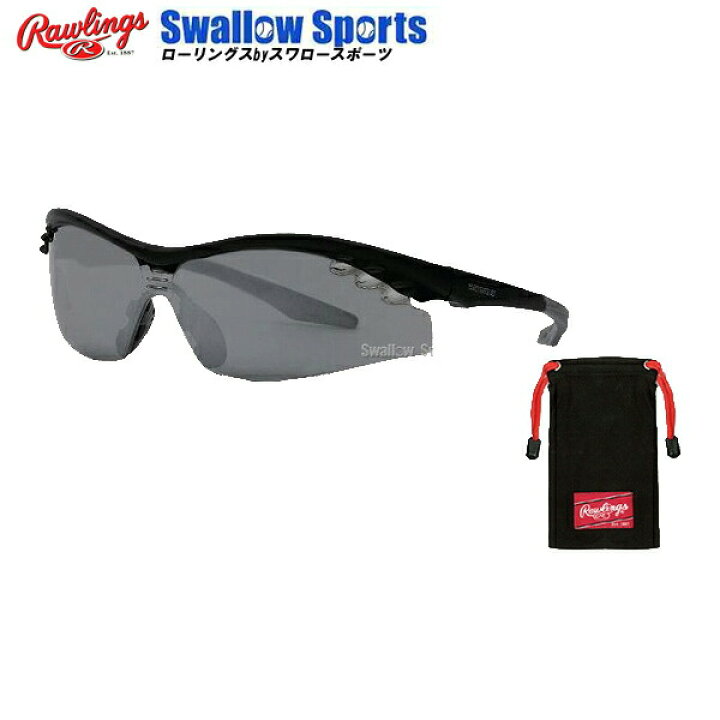 楽天市場】【あす楽対応】 ローリングス 野球 サングラス パフォーマンス RAWLINGS2B 設備・備品 Rawlings サングラス 野球 サングラス スポーツ 野球部 野球用品 スワロースポーツ : 野球用品専門店スワロースポーツ 楽天市場】【あす楽対応】 ローリングス 野球 サングラス パフォーマンス RAWLINGS2B 設備・備品 Rawlings サングラス 野球 サングラス スポーツ 野球部 野球用品 スワロースポーツ : 野球用品専門店スワロースポーツ