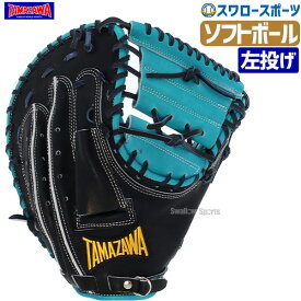 スワロー スポーツ 楽天 楽天 スワロー スポーツ