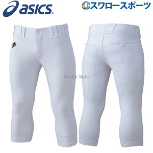 高校野球 ユニフォーム 青の人気商品 通販 価格比較 価格 Com 高校野球 ユニフォーム 青の人気商品 通販 価格比較 価格 Com