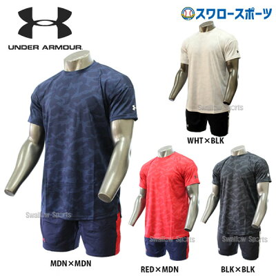 【あす楽対応】アンダーアーマーUAクリアランステックシーズナルグラフィックTシャツ半袖ショートパンツ上下セット1331507-1331511ウェア春夏新商品入学祝い、父の日、子供の日のプレゼントにも野球用品スワロースポーツ