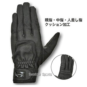 守備手袋 野球 バッティンググローブの人気商品 通販 価格比較 価格 Com 守備手袋 野球 バッティンググローブの人気商品 通販 価格比較 価格 Com
