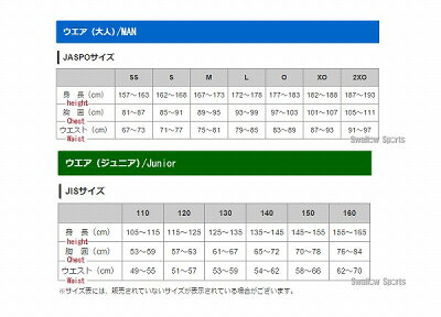 【あす楽対応】久保田スラッガー限定カモフラパーカーメンズLT18-TW5ウェアウエア野球部新商品入学祝い、父の日、子供の日のプレゼントにも野球用品スワロースポーツ