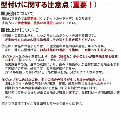 【代引、後払い不可/最短7〜9日後出荷】スワロースポーツ湯もみ型付け180001野球部入学祝い、父の日、子供の日のプレゼントにも野球用品スワロースポーツ
