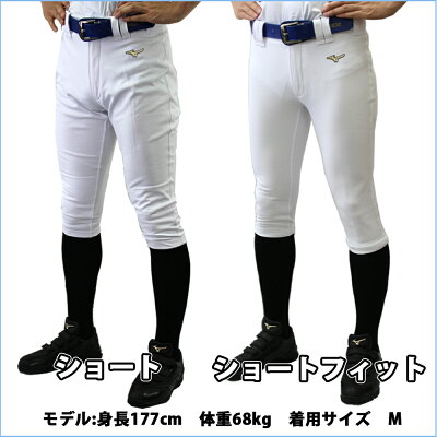 送料無料野球ユニフォームパンツズボンミズノmizuno野球ユニフォームパンツズボン練習用野球用練習着スペアパンツガチパンツズボンウエアウェア高校野球野球部野球用品スワロースポーツ