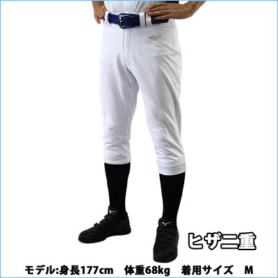 送料無料野球ユニフォームパンツズボンミズノmizuno野球ユニフォームパンツズボン練習用野球用練習着スペアパンツガチパンツズボンウエアウェア高校野球野球部野球用品スワロースポーツ