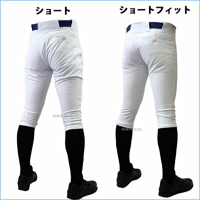 送料無料野球ユニフォームパンツズボンミズノmizuno野球ユニフォームパンツズボン練習用野球用練習着スペアパンツガチパンツズボンウエアウェア高校野球野球部野球用品スワロースポーツ