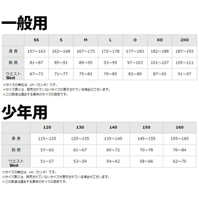 送料無料野球ユニフォームパンツズボンミズノmizuno野球ユニフォームパンツズボン練習用野球用練習着スペアパンツガチパンツズボンウエアウェア高校野球野球部野球用品スワロースポーツ