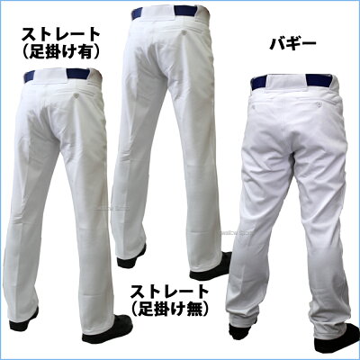 送料無料野球ユニフォームパンツズボンミズノmizuno野球ユニフォームパンツズボン練習用野球用練習着スペアパンツガチパンツズボンウエアウェア高校野球野球部野球用品スワロースポーツ