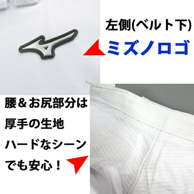 送料無料野球ユニフォームパンツズボンミズノmizuno野球ユニフォームパンツズボン練習用野球用練習着スペアパンツガチパンツズボンウエアウェア高校野球野球部野球用品スワロースポーツ