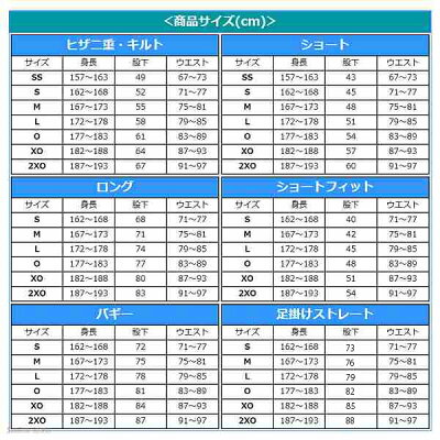 送料無料野球ユニフォームパンツズボンミズノmizuno野球ユニフォームパンツズボン練習用野球用練習着スペアパンツガチパンツズボンウエアウェア高校野球野球部野球用品スワロースポーツ