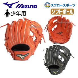 楽天市場 メーカー ソフトボール グローブ おすすめの通販