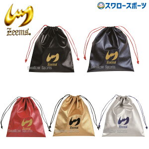 野球 グローブ ケースの人気商品 通販 価格比較 価格 Com 野球 グローブ ケースの人気商品 通販 価格比較 価格 Com