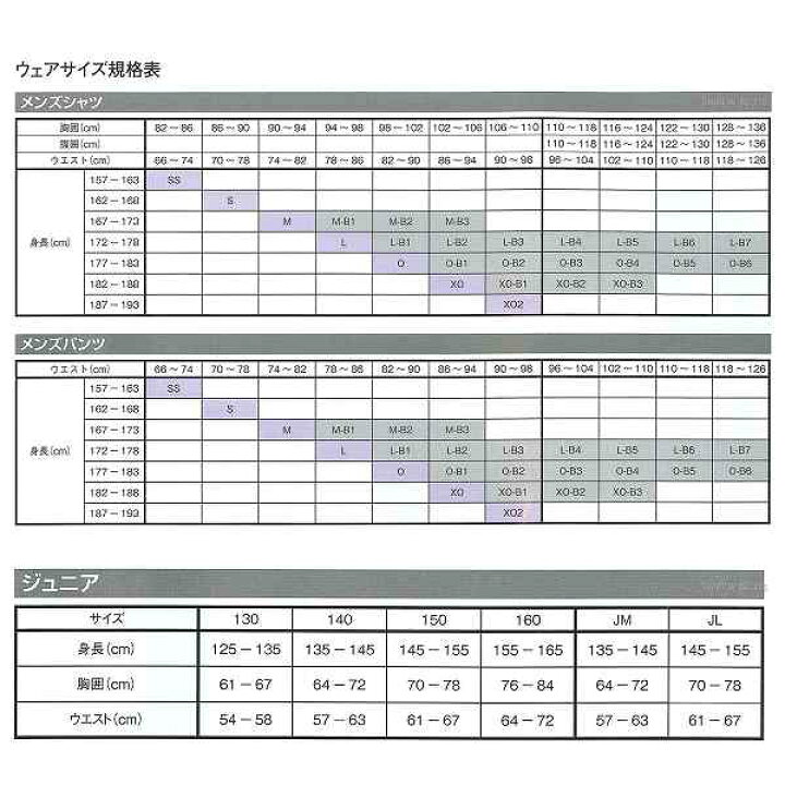 楽天市場】SSK エスエスケイ アンダーシャツ 長袖 ウェア SCβ やわらか ハイネック フィット 野球 SCB019HL 野球部 メンズ 野球用品 スワロースポーツ : 野球用品専門店スワロースポーツ 楽天市場】SSK エスエスケイ アンダーシャツ 長袖 ウェア SCβ やわらか ハイネック フィット 野球 SCB019HL 野球部 メンズ 野球用品 スワロースポーツ : 野球用品専門店スワロースポーツ