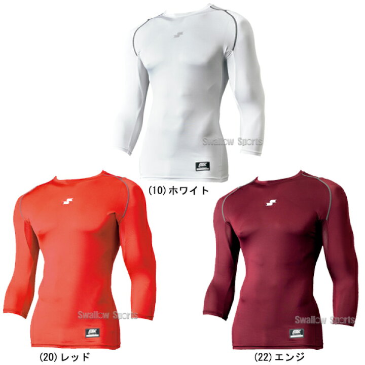 楽天市場】【1日全品ポイント5倍:ワンダフルデイ】 SSK エスエスケイ ウェア ウエア SCβやわらか ローネック 7分袖 フィット アンダーシャツ SCB019L7 野球部 メンズ 野球用品 スワロースポーツ : 野球用品専門店スワロースポーツ 楽天市場】【1日全品ポイント5倍:ワンダフルデイ】 SSK エスエスケイ ウェア ウエア SCβやわらか ローネック 7分袖 フィット アンダーシャツ SCB019L7 野球部 メンズ 野球用品 スワロースポーツ : 野球用品専門店スワロースポーツ