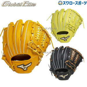 【あす楽対応】 送料無料 ミズノMIZUNO 限定 硬式グローブ グラブ グローバルエリート HSelection∞ インフィニティ 内野手用5 サイズ10 1AJGH21333 硬式用 野球部 部活 大人 高校野球 野球用品 スワロースポーツ
