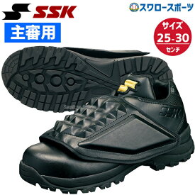 楽天市場 シューズ 審判用品 野球 ソフトボール スポーツ アウトドアの通販