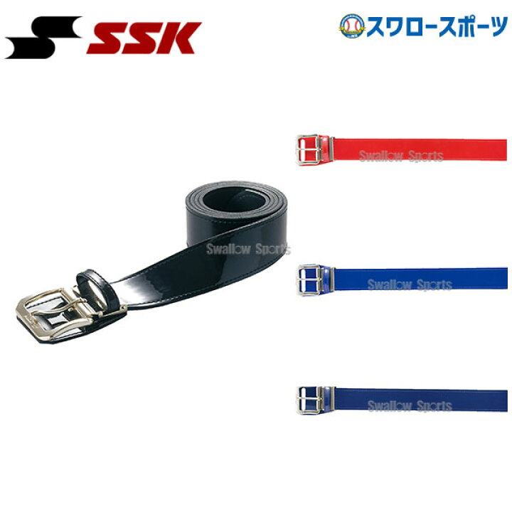 楽天市場】野球 SSK エスエスケイ ベルト エナメルベースボールベルト YV250 野球部 ウェア ウエア 野球用品 スワロースポーツ : 野球 用品専門店スワロースポーツ 楽天市場】野球 SSK エスエスケイ ベルト エナメルベースボールベルト YV250 野球部 ウェア ウエア 野球用品 スワロースポーツ : 野球 用品専門店スワロースポーツ