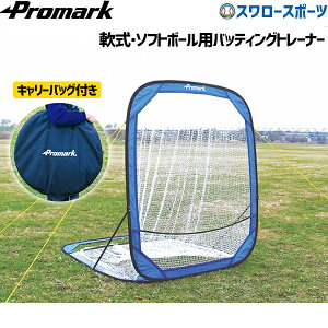 _1:|Cg5{Ώۏi^ 싅lbg ܂肽 v}[N obeBOg[i[ HT-100 싅 eB[obeBO  \tg{[ lbg K hlbg obeBOlbg o