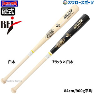 V ^}U d ؐobg BFJ}[N [v Cv kĎY dؐobg ؐ TAMAZAWA 84cm 900g TBW-18DX 싅pi X[X|[c