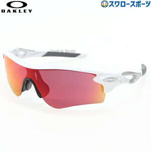 オークリー サングラス 野球用の人気商品 通販 価格比較 価格 Com オークリー サングラス 野球用の人気商品 通販 価格比較 価格 Com