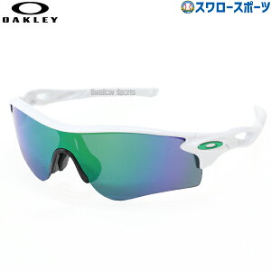 オークリー サングラス 野球用の人気商品 通販 価格比較 価格 Com オークリー サングラス 野球用の人気商品 通販 価格比較 価格 Com