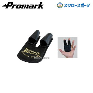 싅 v}[N tBK[pbh ߋ̎̒ɂݖh~ FP-50 obeBOO[u Promark 싅 싅pi X[X|[c