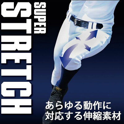 野球ユニフォームパンツズボンゼットZETTレギュラーフィットネオステイタスBU802RPウエアウェア高校野球野球部mens野球用品スワロースポーツ