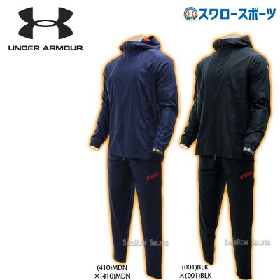 【あす楽対応】送料無料アンダーアーマーUAウェアコールドギア冬用防寒上下セットトレーニングウェア9ストロングパーカーパンツメンズ1346878-1346879ウエア新商品UnderArmour野球用品スワロースポーツ