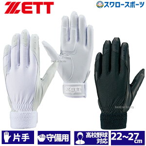 싅 [bg ZETT p  Ўp Z싅Ή BG263HS EHbVu 싅  싅pi X[X|[c